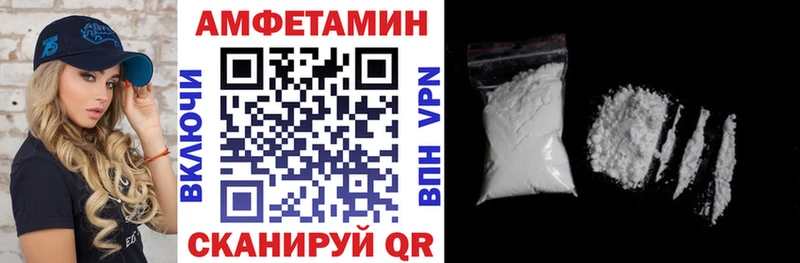 АМФЕТАМИН 97%  Купить  Муравленко 