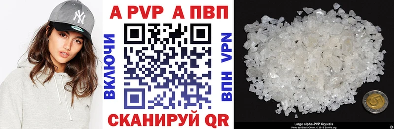 A-PVP крисы CK  Купить закладки  Муравленко 