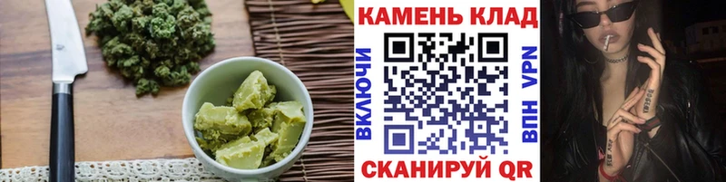 Купить где  Муравленко  Еда ТГК марихуана 