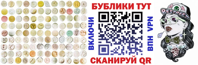 ЭКСТАЗИ Punisher  Купить закладки  Муравленко 
