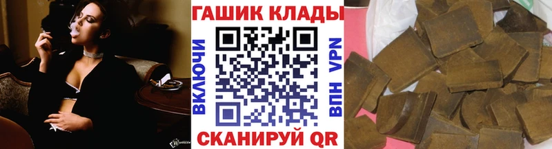 Гашиш VHQ  Купить  Муравленко 