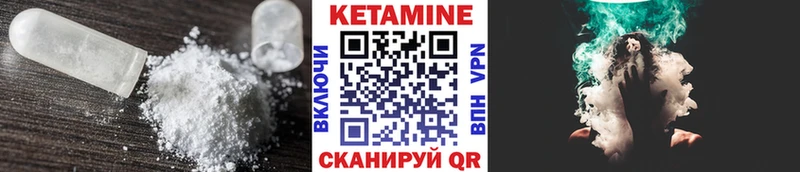 Купить закладки  Муравленко  КЕТАМИН VHQ 