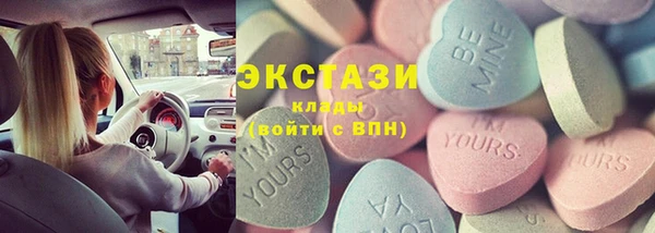 MDMA Усмань