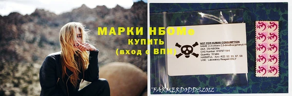 спайс Усинск