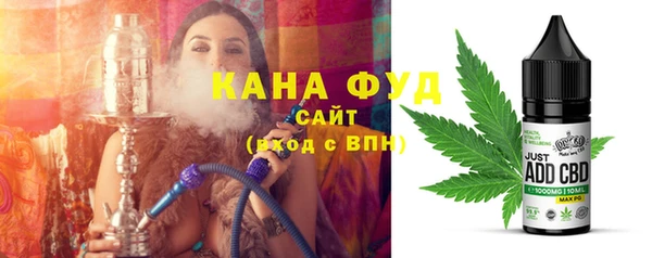 MDMA Усмань