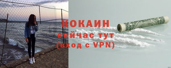 спайс Усинск
