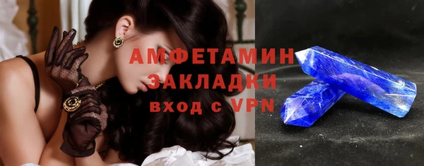 MDMA Усмань