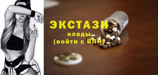 MDMA Усмань