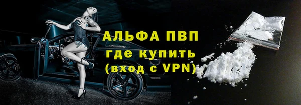 a pvp Усолье-Сибирское