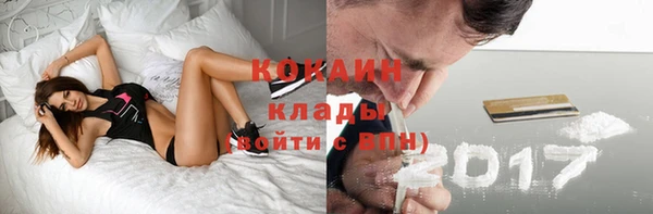 спайс Усинск