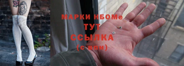 спайс Усинск