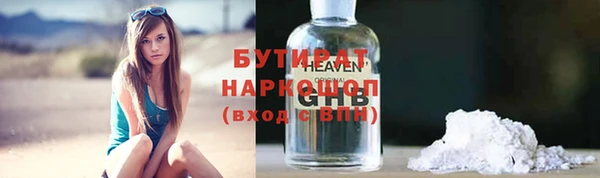 MDMA Усмань