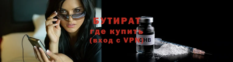 спайс Усинск