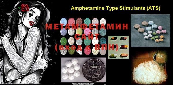MDMA Усмань