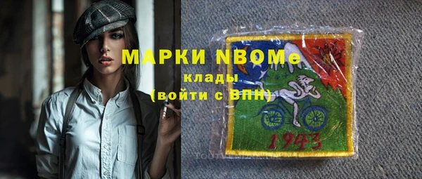 спайс Усинск