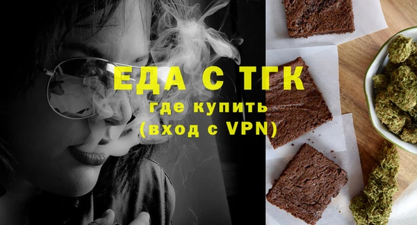 спайс Усинск