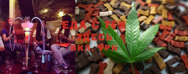 MDMA Усмань
