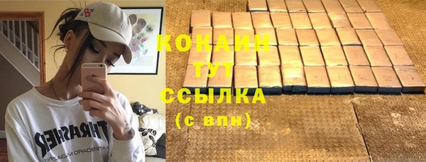 спайс Усинск