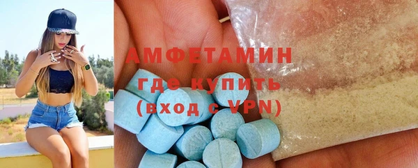 MDMA Усмань