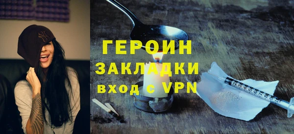 спайс Усинск