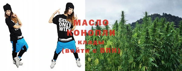 MDMA Усмань