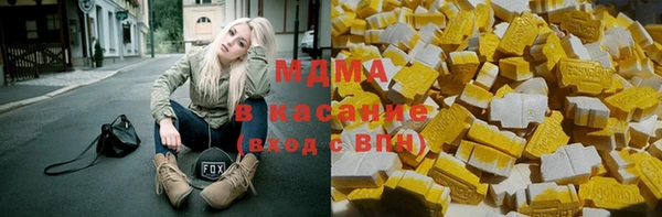 MDMA Усмань