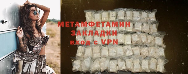 MDMA Усмань