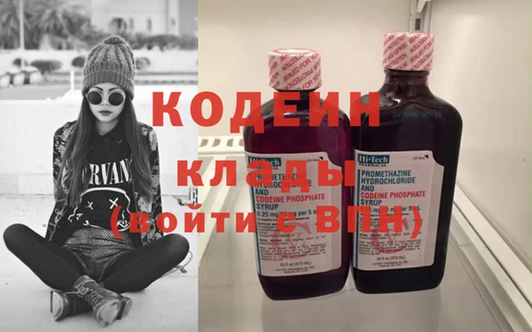 MDMA Усмань