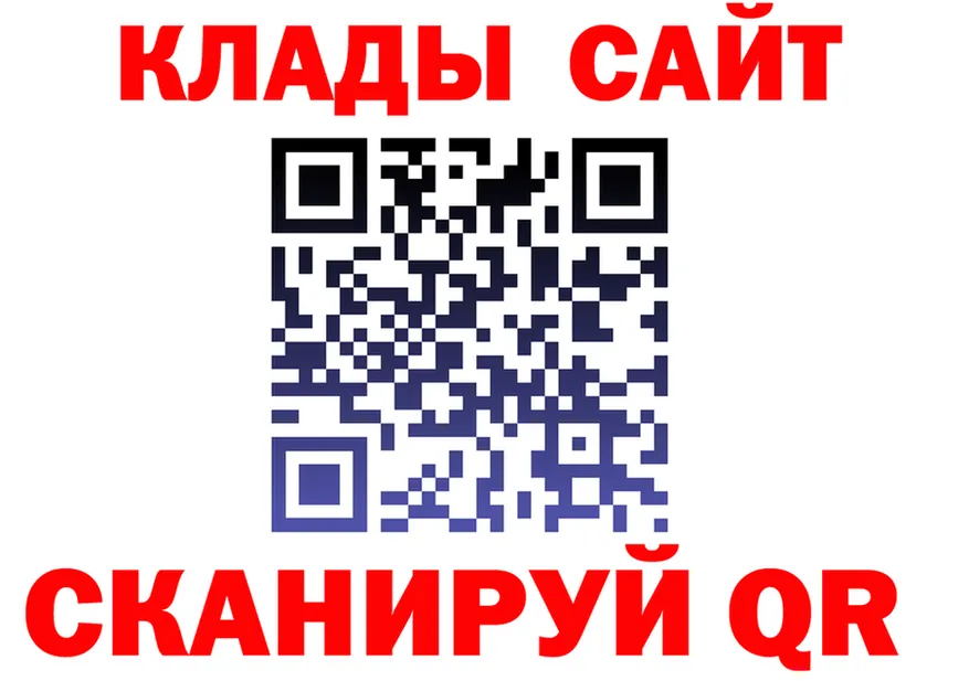 ГАШ Ice-O-Lator зеркало мориарти мега Муравленко