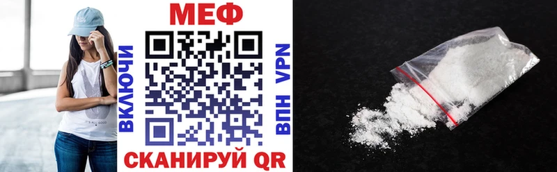 Меф VHQ  Купить  Муравленко 