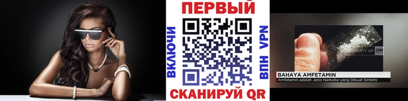 Метамфетамин кристалл  Купить закладки  Муравленко 