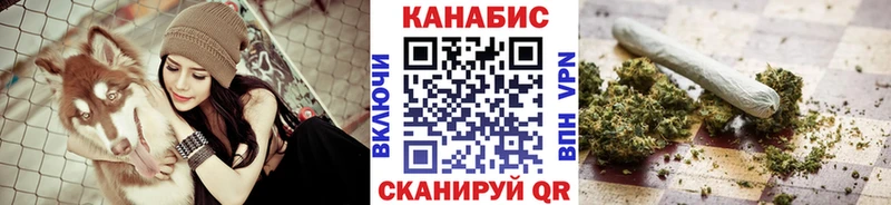 Конопля гибрид  Купить закладки  Муравленко 